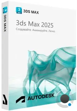 Autodesk 3ds Max 2025.2 Build 27.2.0.20885 by m0nkrus