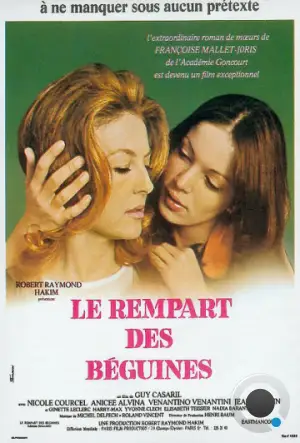 Невозможная любовь / Le rempart des Béguines (1972) L1