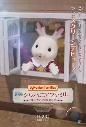 Сильвания. Лесная семейка / Sylvanian Families Movie: Freya kara no Okurimono (2023)