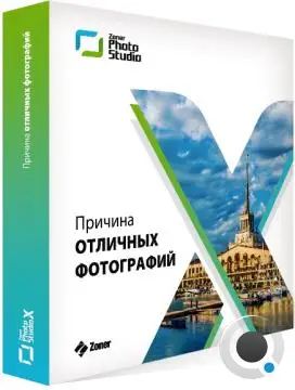 Zoner Photo Studio X 19.2409.2.579 Portable (RUS/ENG)