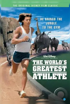 Великий атлет / The World's Greatest Athlete (1973)