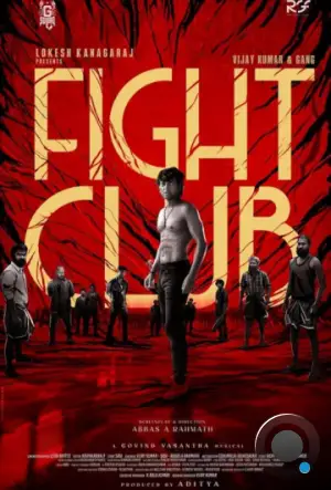 Бойцовский клуб / Fight Club (2023)