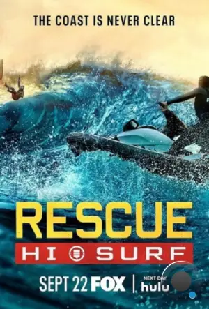 Спасатели Гавайев / Rescue: HI-Surf (2024)