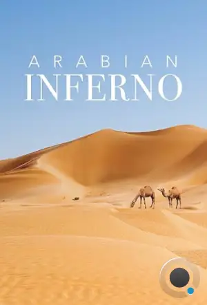 Аравийский Ад / Arabian Inferno (2017)