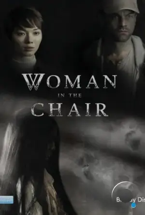 Женщина в кресле / Woman in the Chair (2022)