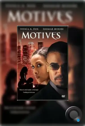 Мотивы / Motives (2004)