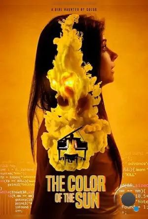 Цвет жёлтый / The Color of the Sun (2022)