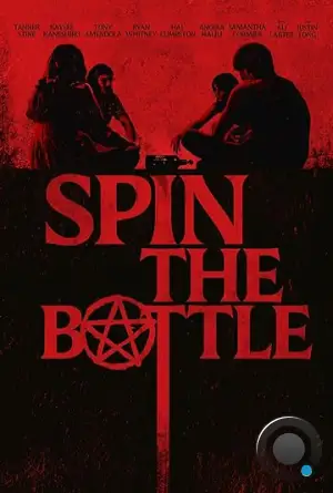 Крути бутылочку / Spin the Bottle (2024)