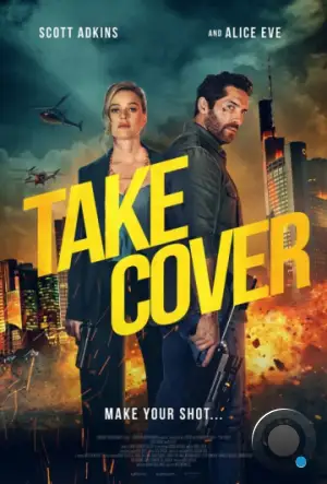 В укрытие / Take Cover (2024)