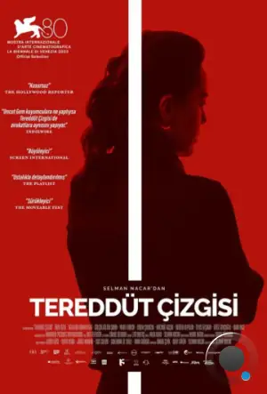 Неумелая рана / Tereddüt Çizgisi (2023)