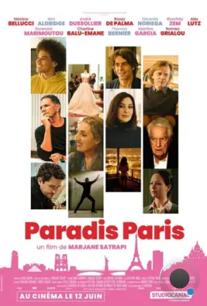 Райский Париж / Paradis Paris (2024)