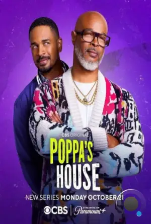 Дом папаши / Poppa's House (2024)