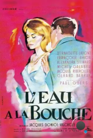 Слюнки текут / L'eau à la bouche (1960) L1