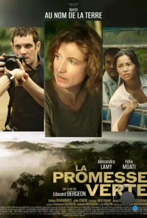 Зелёная сделка / La promesse verte (2024)