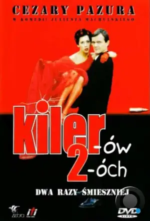 Киллер 2 / Kiler-ów 2-óch (1998)
